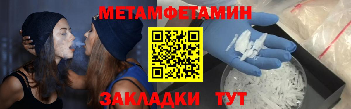 гидра зеркало  Вход с VPN  АМФЕТАМИН  Тара  Amphetamine 97% 