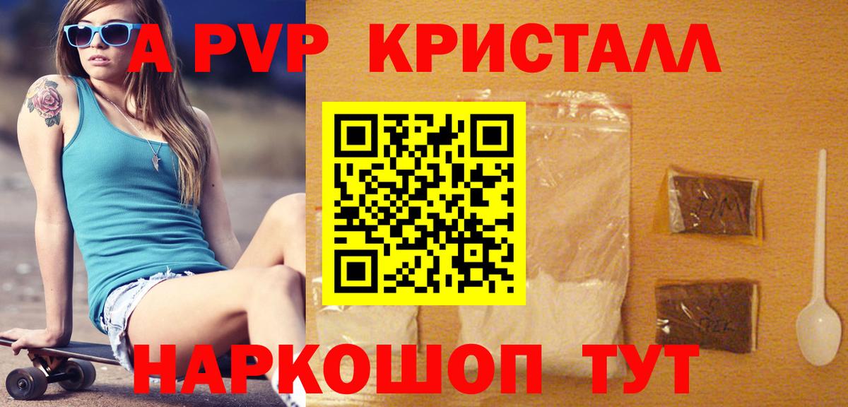 Тара  APVP VHQ  А ПВП VHQ  Вход с VPN 