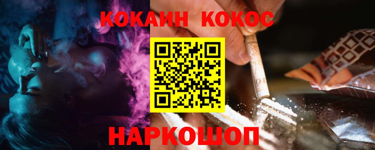 Тара  COCAIN Эквадор  Вход с VPN 