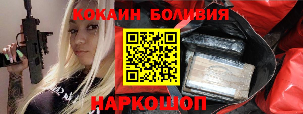 КОКАИН 97% Тара