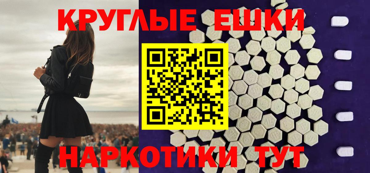 ЭКСТАЗИ бентли  ЭКСТАЗИ XTC  Тара  Вход с VPN 