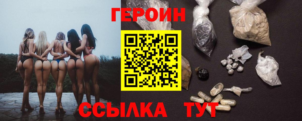 Тара  Героин Афган  Вход с VPN 