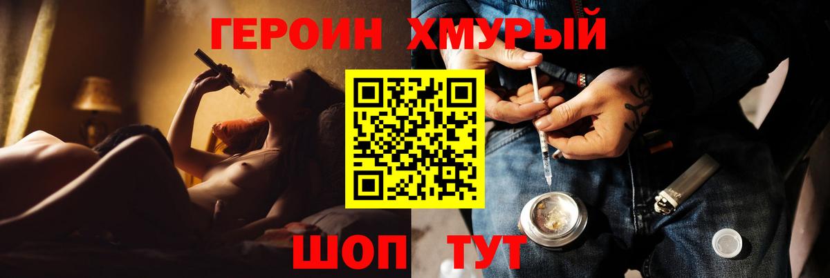 Героин VHQ Тара