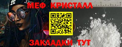прущие грибы Новодвинск