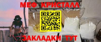 синтетический гашиш Новокубанск