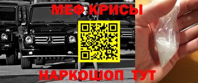 синтетический гашиш Новокубанск
