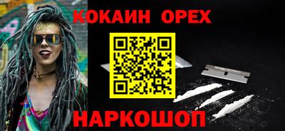 мет Новозыбков