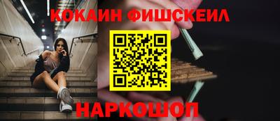 прущие грибы Новодвинск