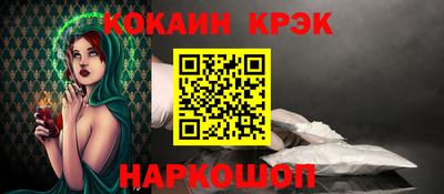 мет Новозыбков