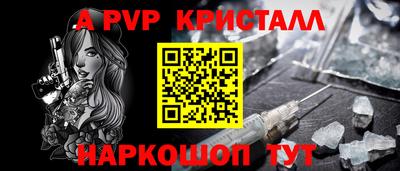 мет Новозыбков