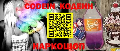прущие грибы Новодвинск