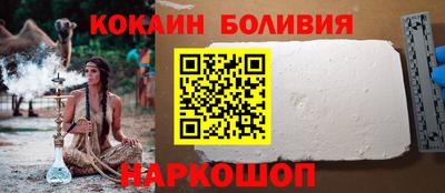 прущие грибы Новодвинск