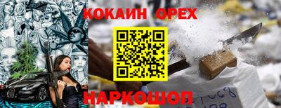 мет Новозыбков