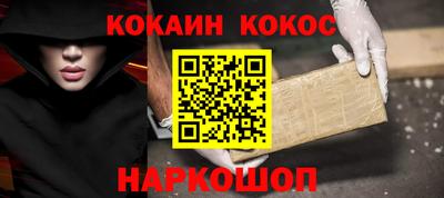 мет Новозыбков