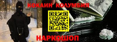 прущие грибы Новодвинск