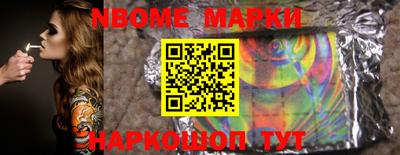 синтетический гашиш Новокубанск