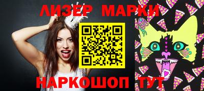 мет Новозыбков