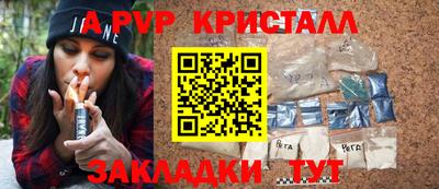 синтетический гашиш Новокубанск