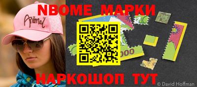 синтетический гашиш Новокубанск