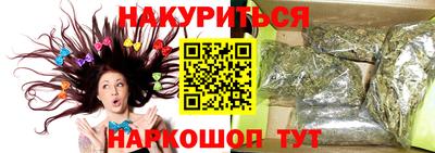 синтетический гашиш Новокубанск