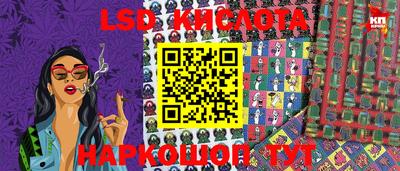 мет Новозыбков