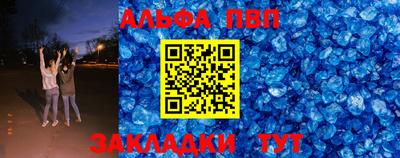 мет Новозыбков
