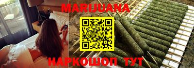 синтетический гашиш Новокубанск
