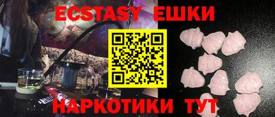 синтетический гашиш Новокубанск