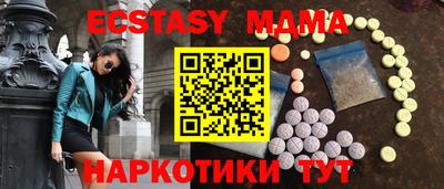 прущие грибы Новодвинск