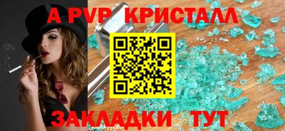 мет Новозыбков