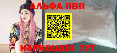прущие грибы Новодвинск