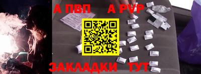 синтетический гашиш Новокубанск