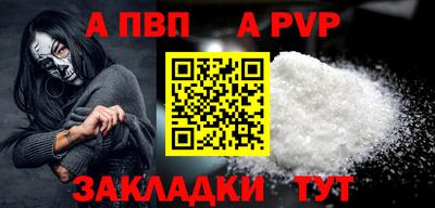 мет Новозыбков