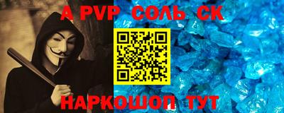 мет Новозыбков