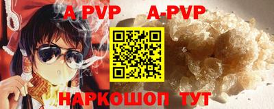 мет Новозыбков