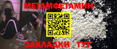 синтетический гашиш Новокубанск