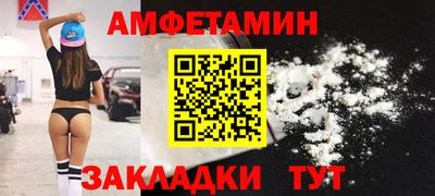 прущие грибы Новодвинск