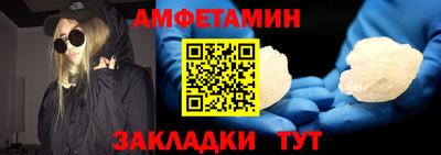 прущие грибы Новодвинск