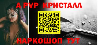 мет Новозыбков