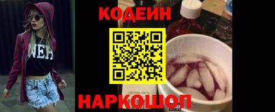 синтетический гашиш Новокубанск