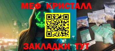 мет Новозыбков