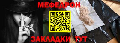 синтетический гашиш Новокубанск