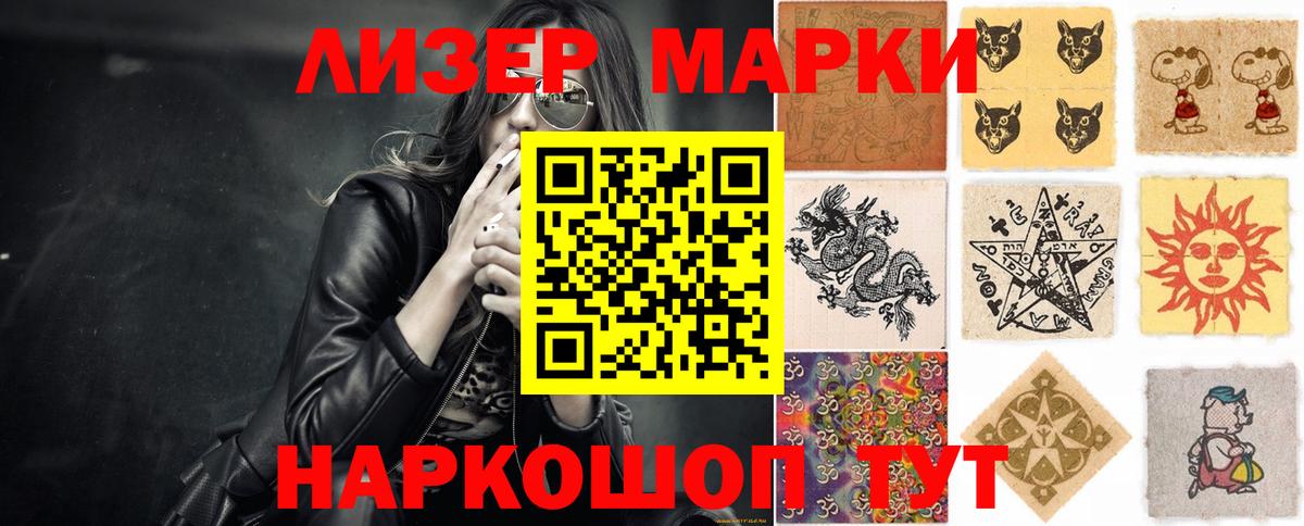 LSD-25 экстази кислота  Вход с VPN  LSD-25 экстази  Тара  Лсд 25 экстази ecstasy 