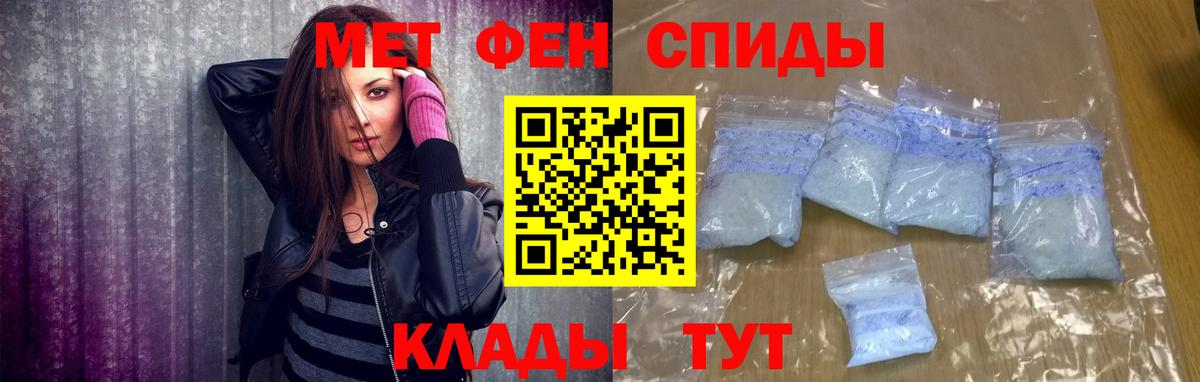 Метамфетамин витя Тара