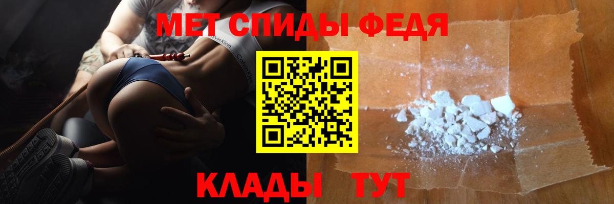 Метамфетамин витя  Метамфетамин витя  Вход с VPN  Тара 