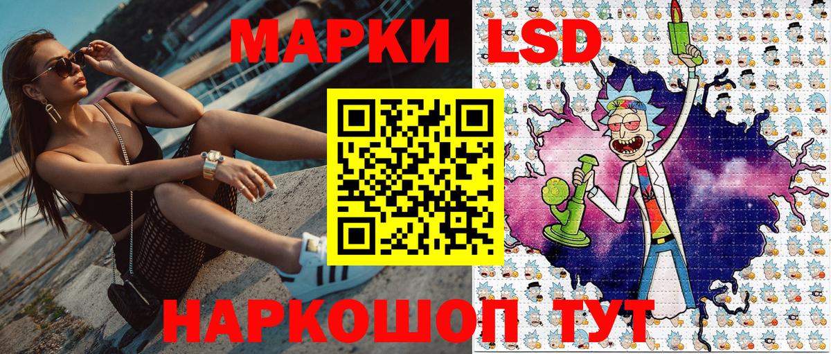 Марки 25I-NBOMe 1,5мг Тара