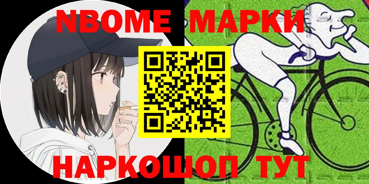 Тара  цены наркотик  Марки N-bome 1,8мг  Вход с VPN  Марки N-bome 1,8мг 