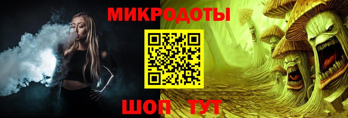 Галлюциногенные грибы мицелий Тара