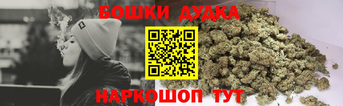 Бошки марихуана сатива Тара