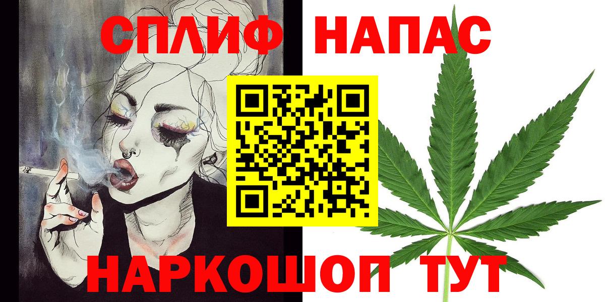 Бошки марихуана тримм  Вход с VPN  Бошки марихуана планчик  Тара  Бошки Шишки сатива 